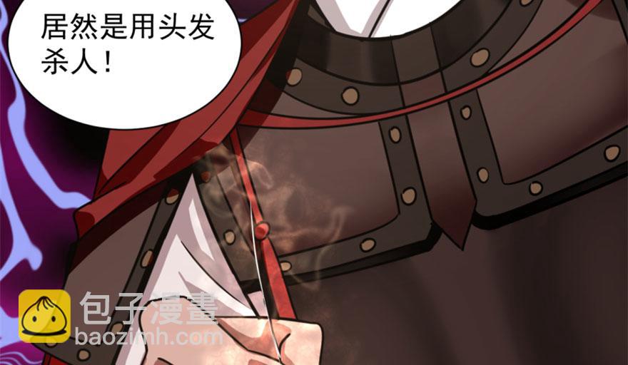 毒步天下：特工神醫小獸妃 - 第17話(2/3) - 7