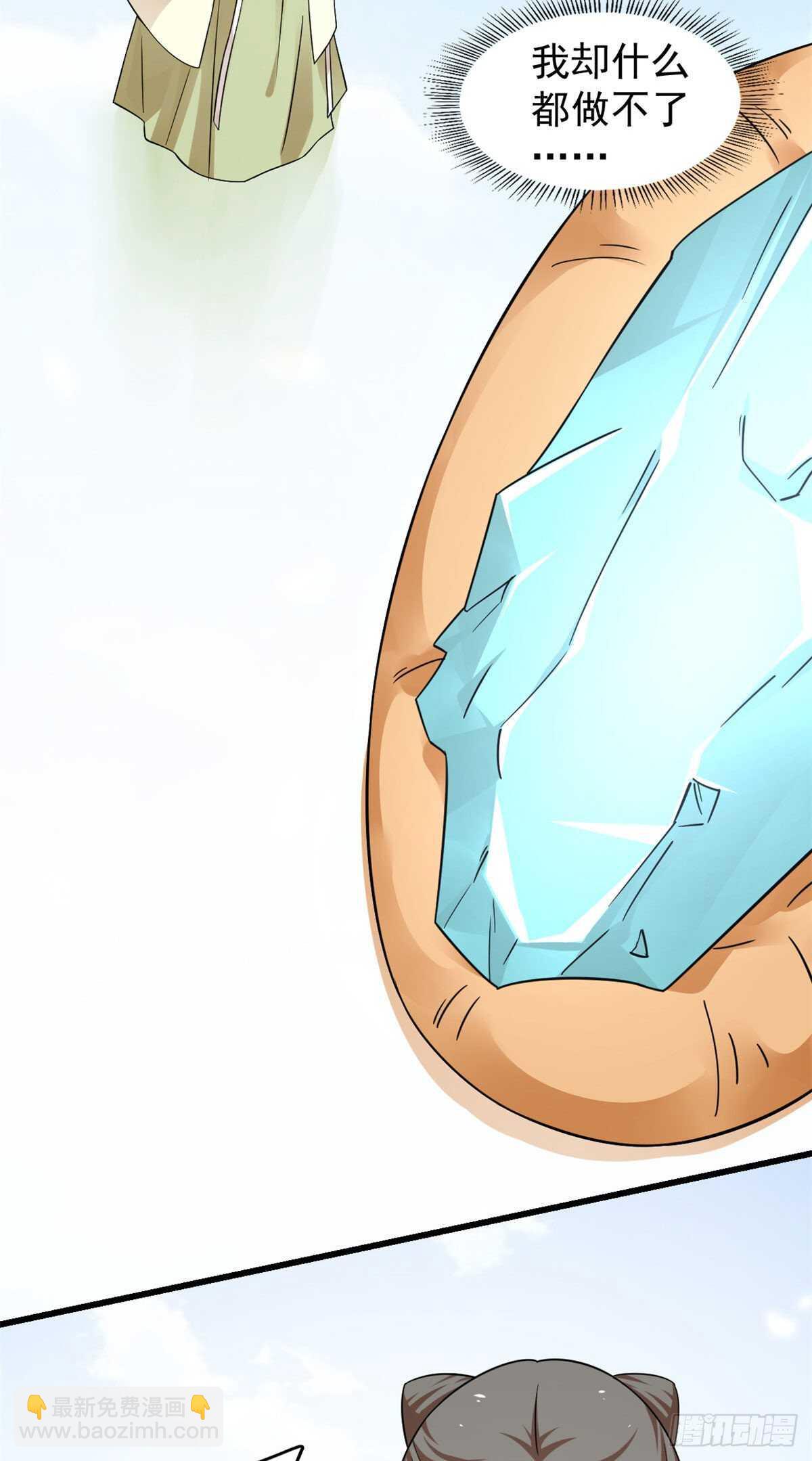 毒步天下：特工神醫小獸妃 - 第161話 - 5