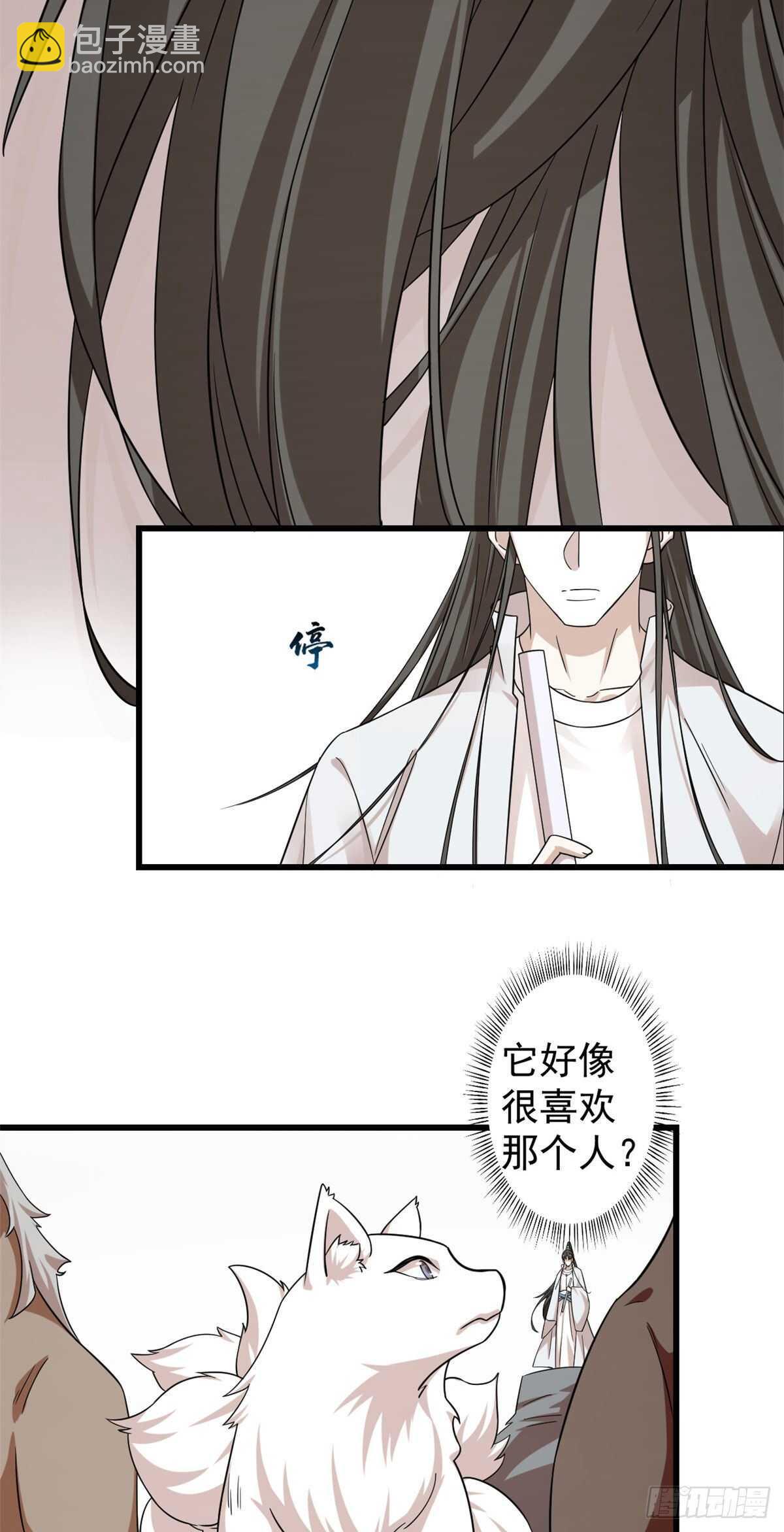 毒步天下：特工神醫小獸妃 - 第161話 - 1