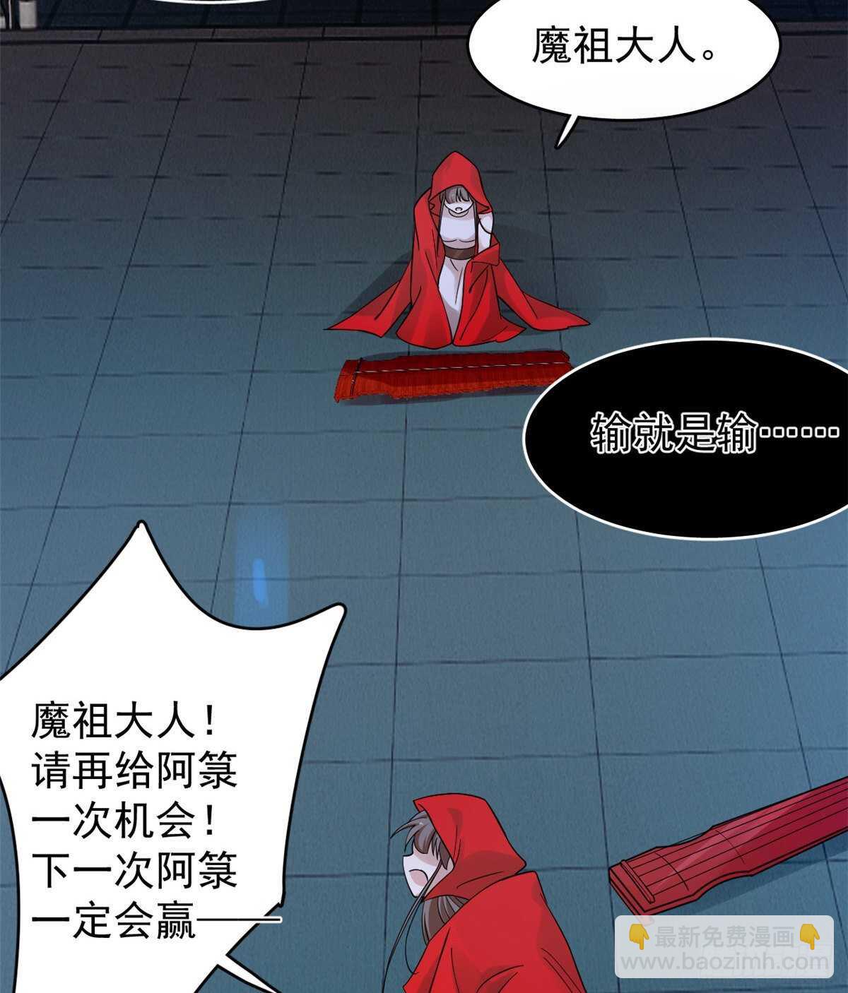 毒步天下：特工神醫小獸妃 - 第163話 - 3