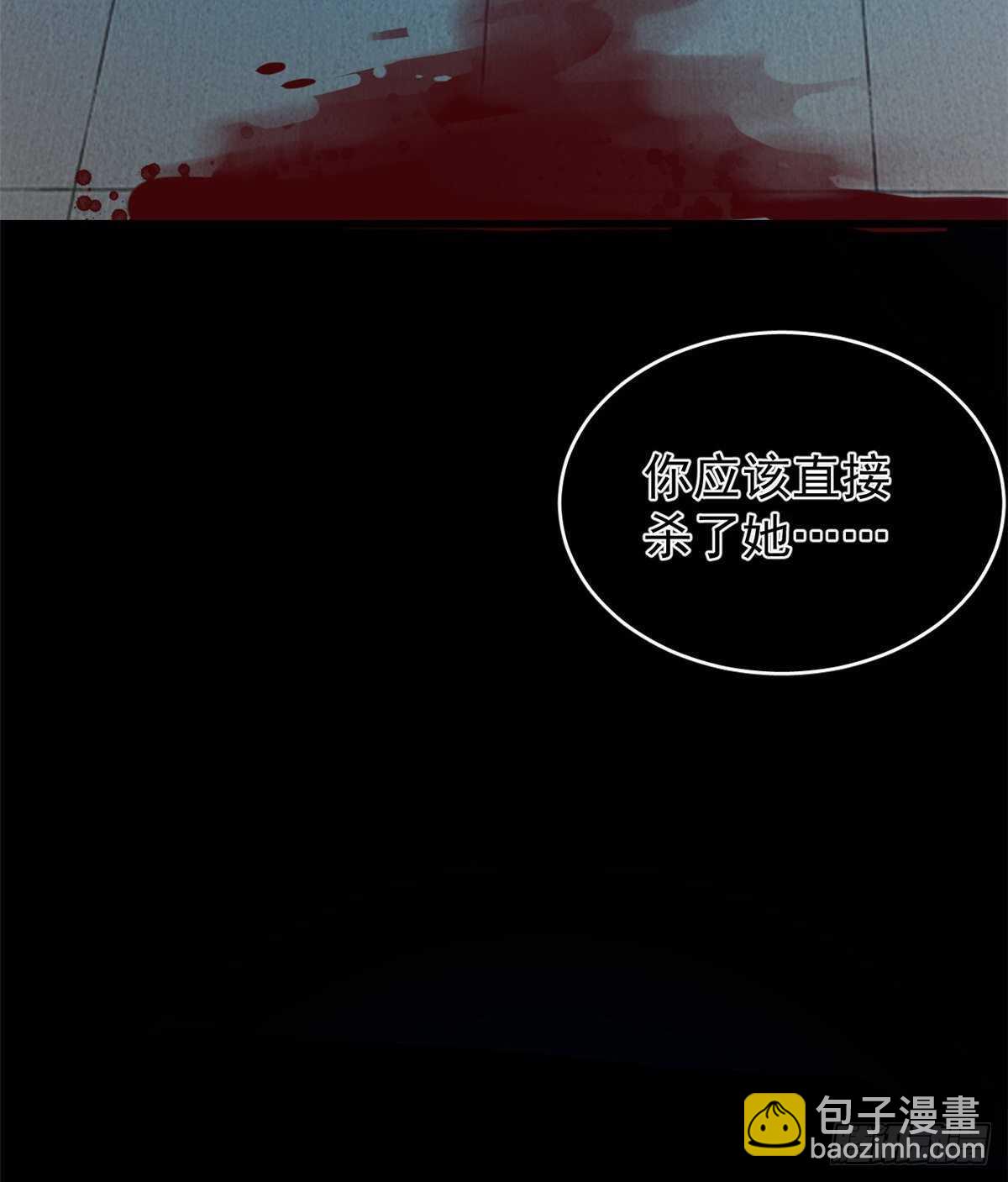 毒步天下：特工神醫小獸妃 - 第163話 - 1