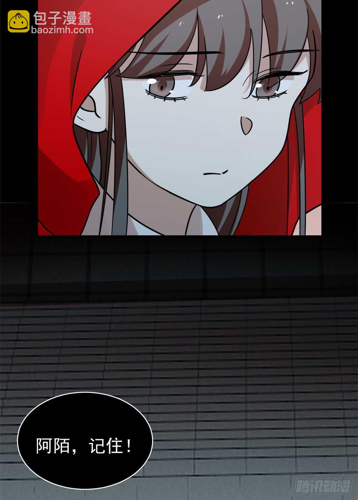 毒步天下：特工神醫小獸妃 - 第163話 - 5