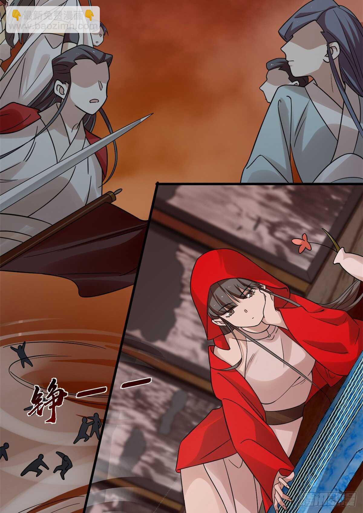 毒步天下：特工神醫小獸妃 - 第163話 - 4