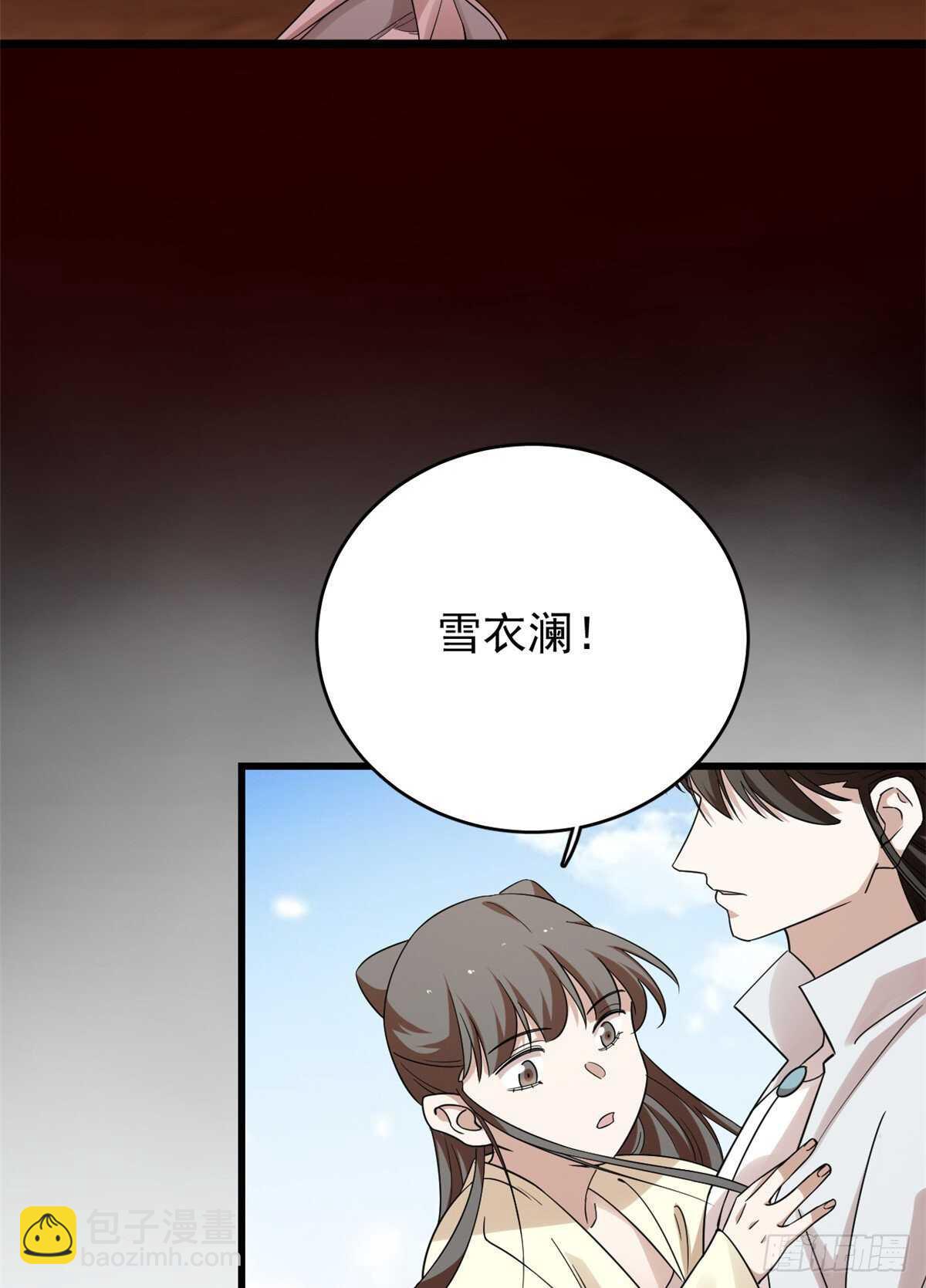 毒步天下：特工神醫小獸妃 - 第163話 - 4