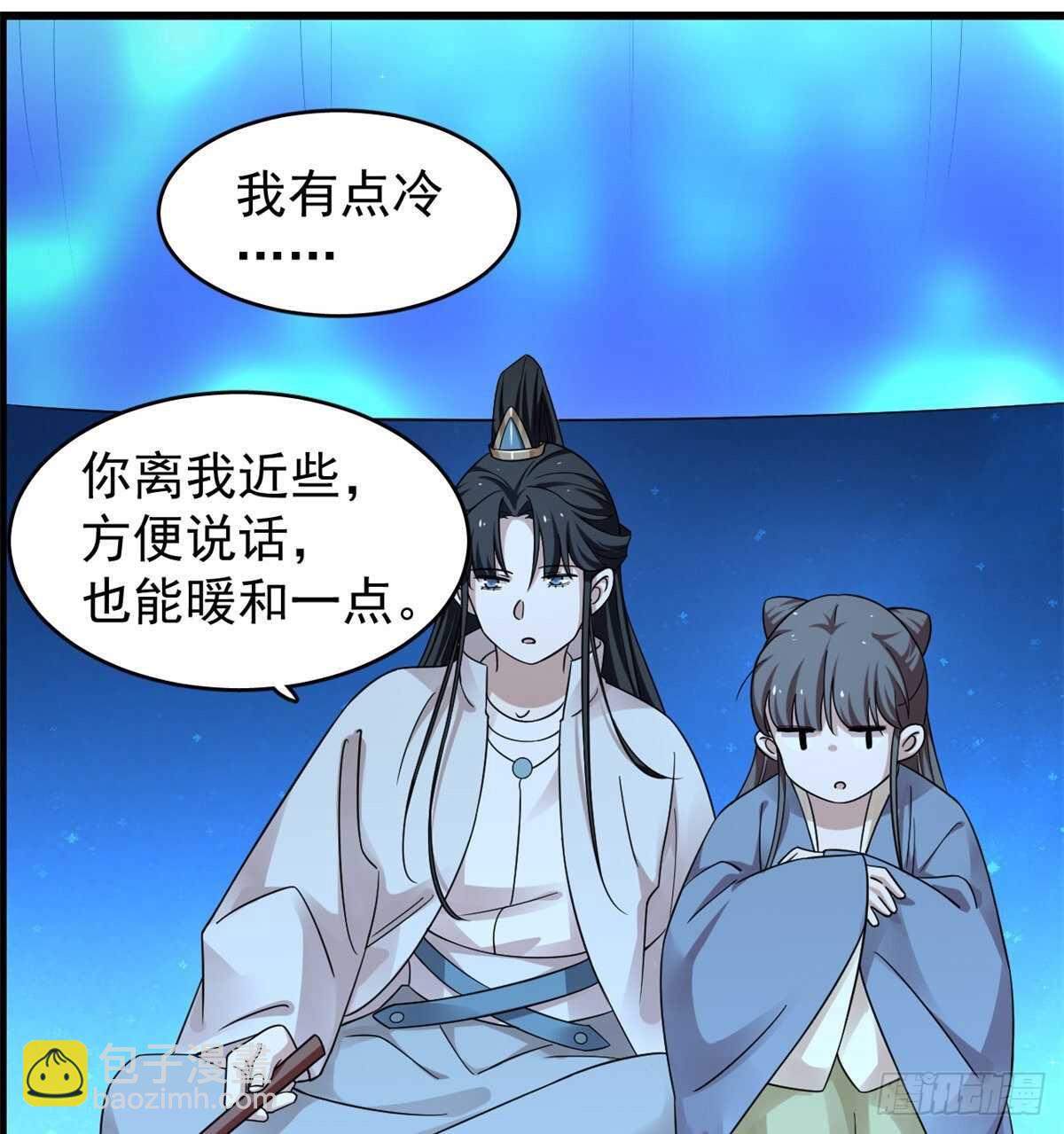 毒步天下：特工神醫小獸妃 - 第165話 - 3