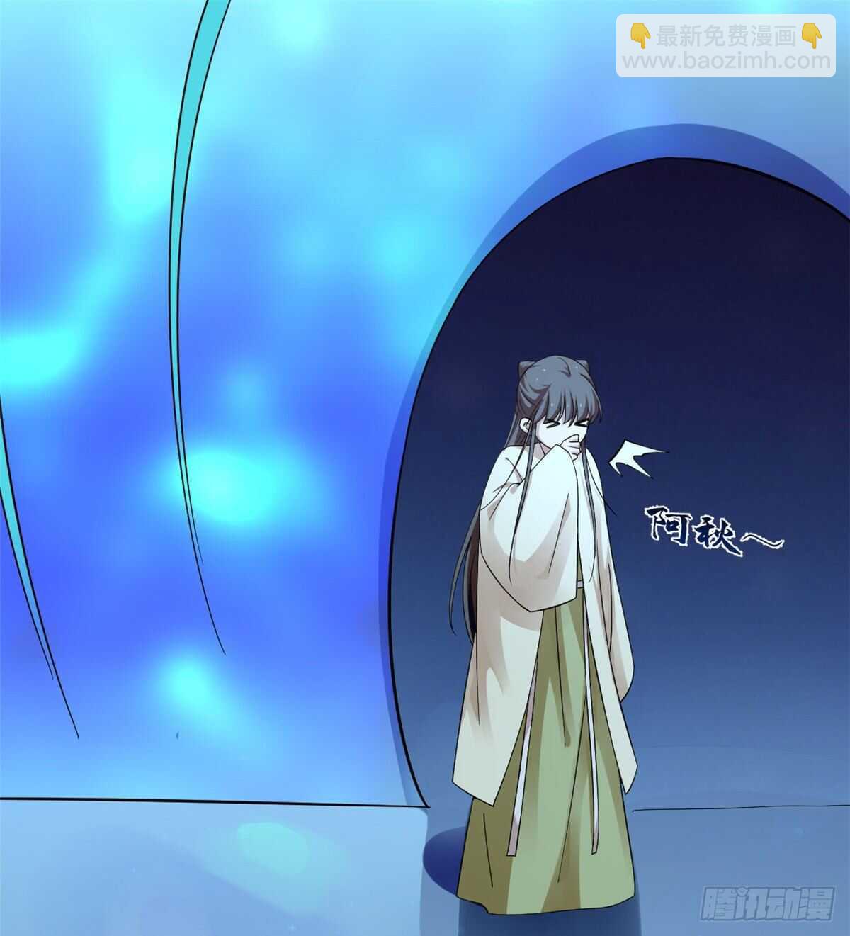 毒步天下：特工神醫小獸妃 - 第165話 - 2