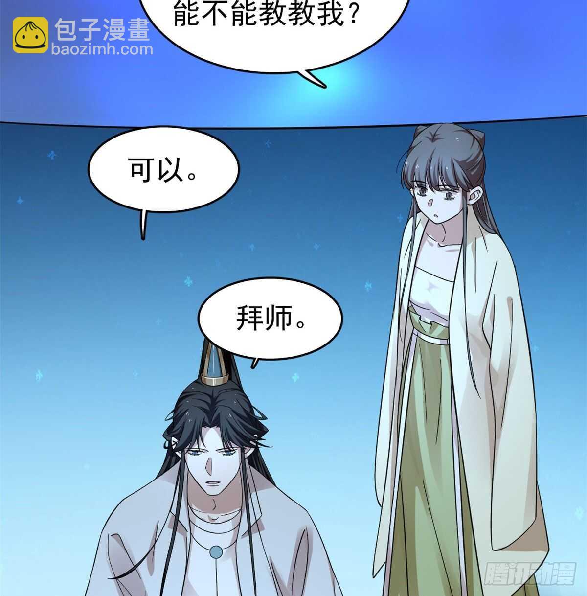 毒步天下：特工神醫小獸妃 - 第165話 - 4