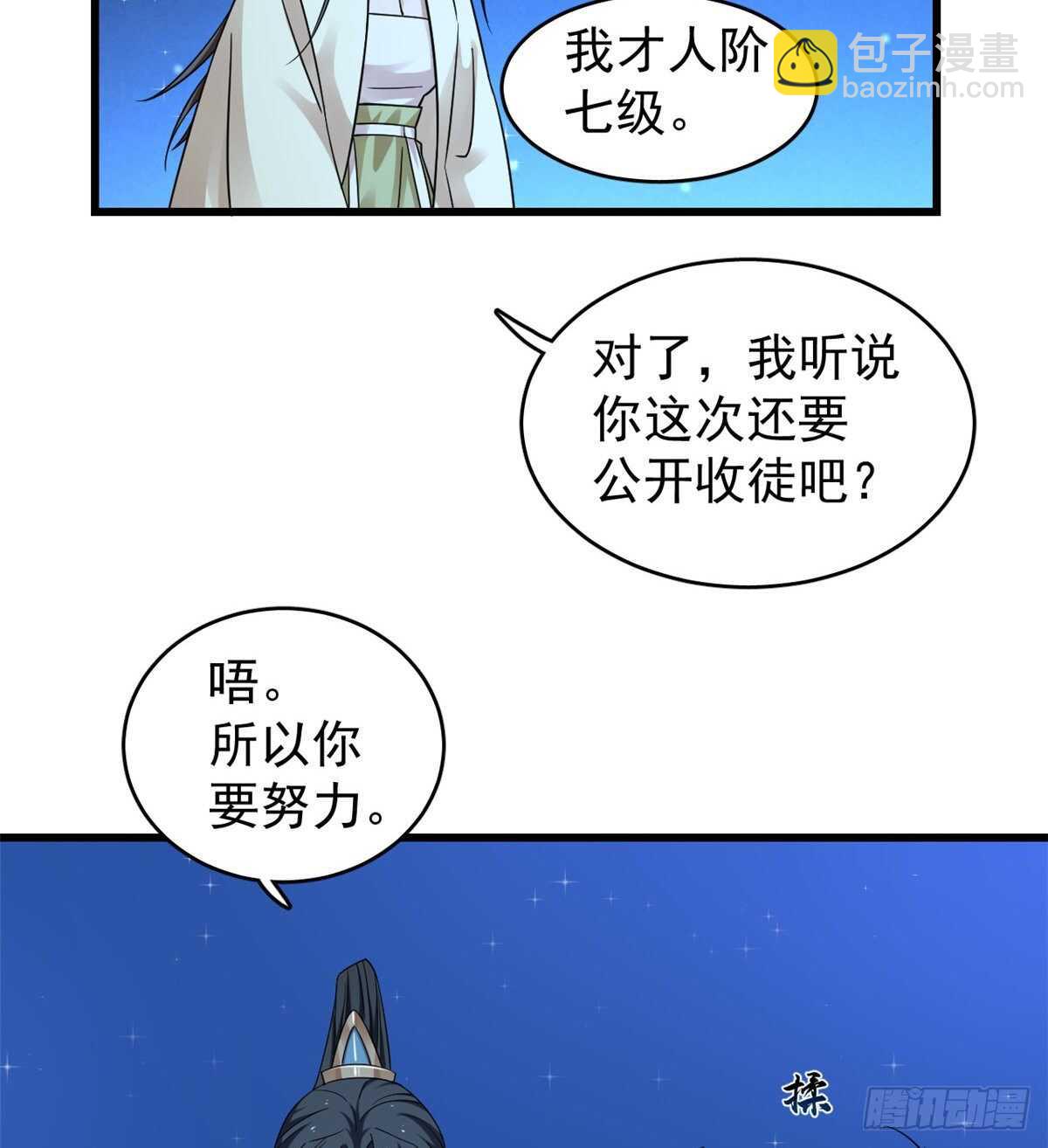 第165话27