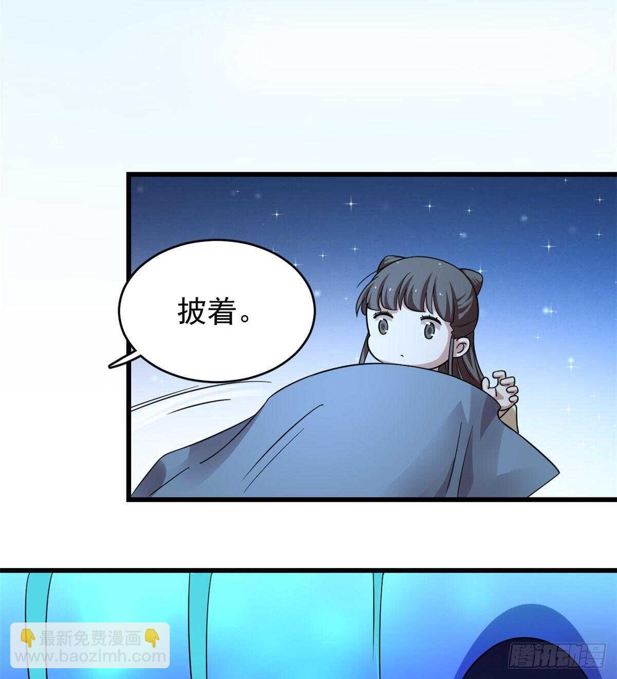 毒步天下：特工神醫小獸妃 - 第165話 - 4