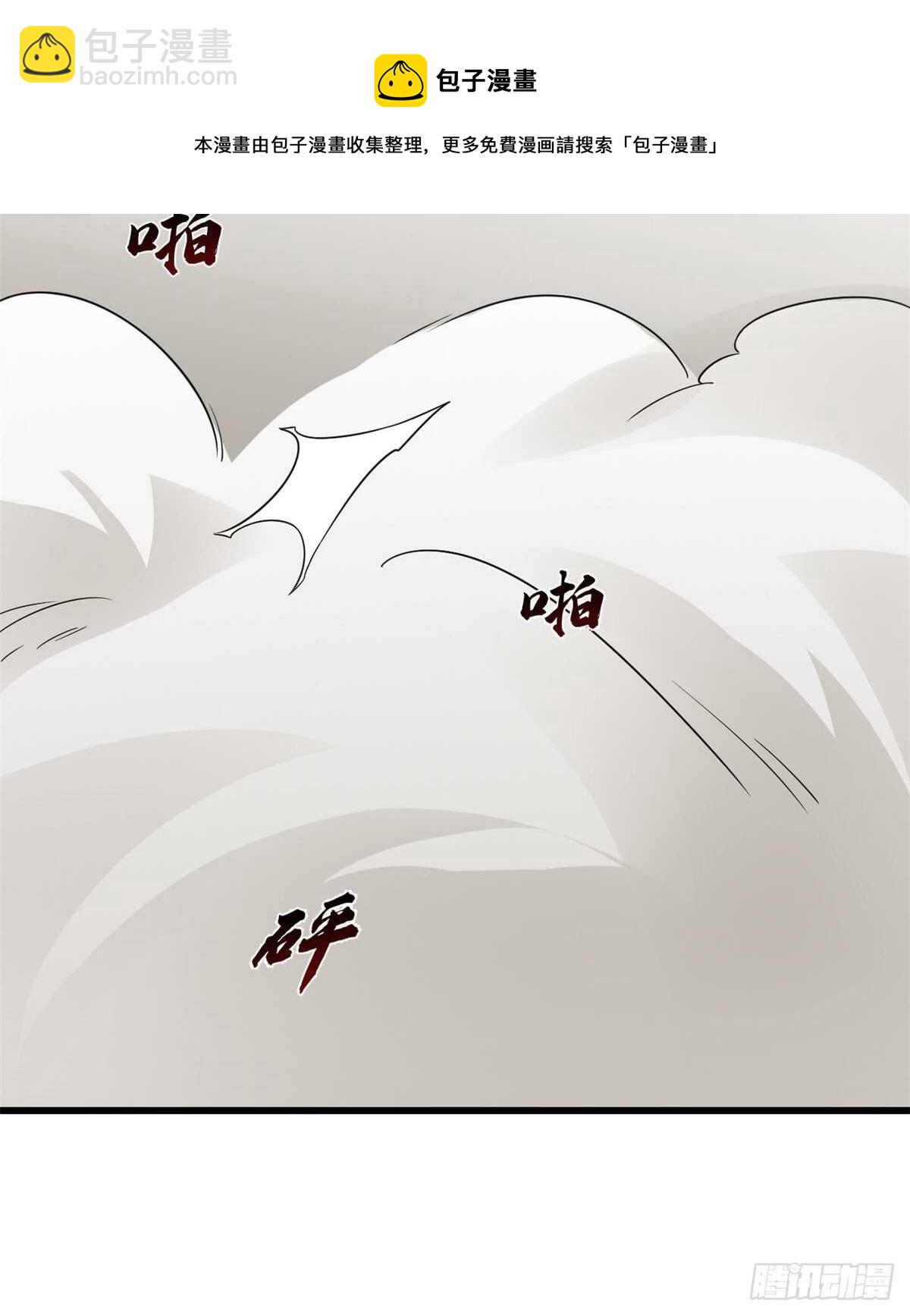 毒步天下：特工神醫小獸妃 - 第167話 - 5