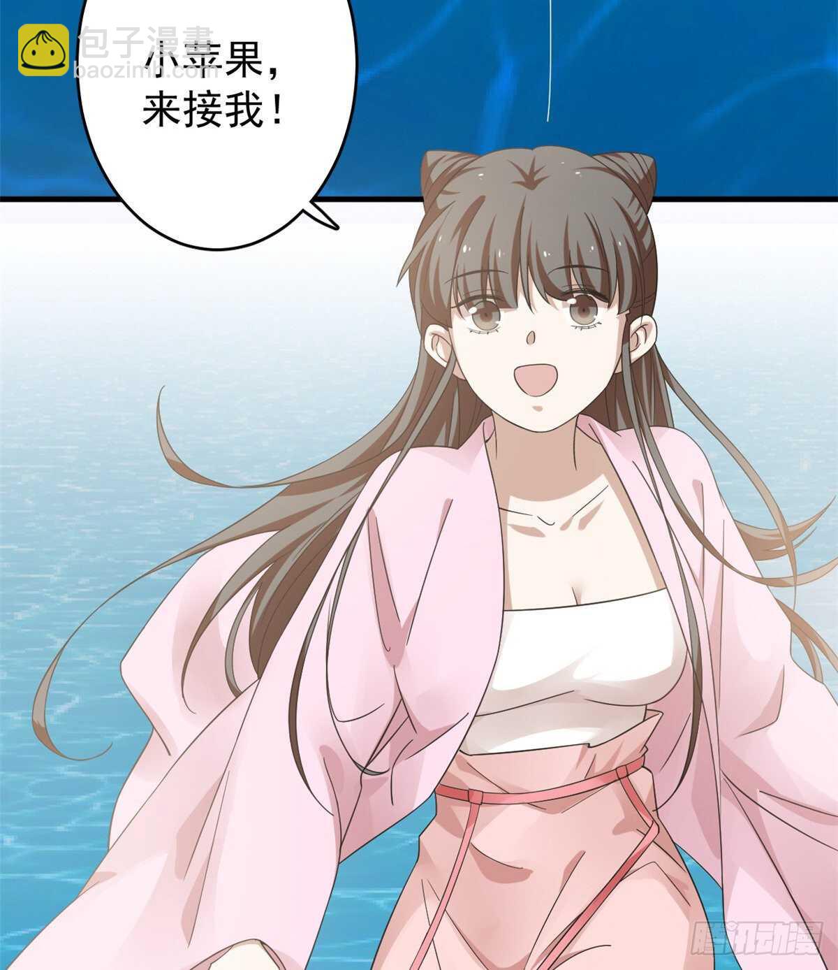 毒步天下：特工神醫小獸妃 - 第167話 - 4