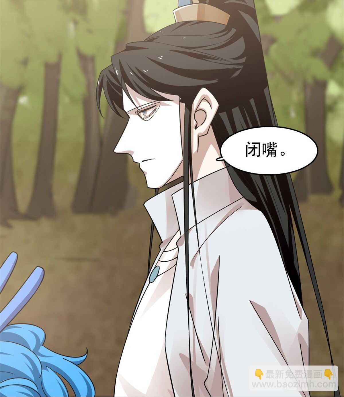 毒步天下：特工神醫小獸妃 - 第167話 - 7