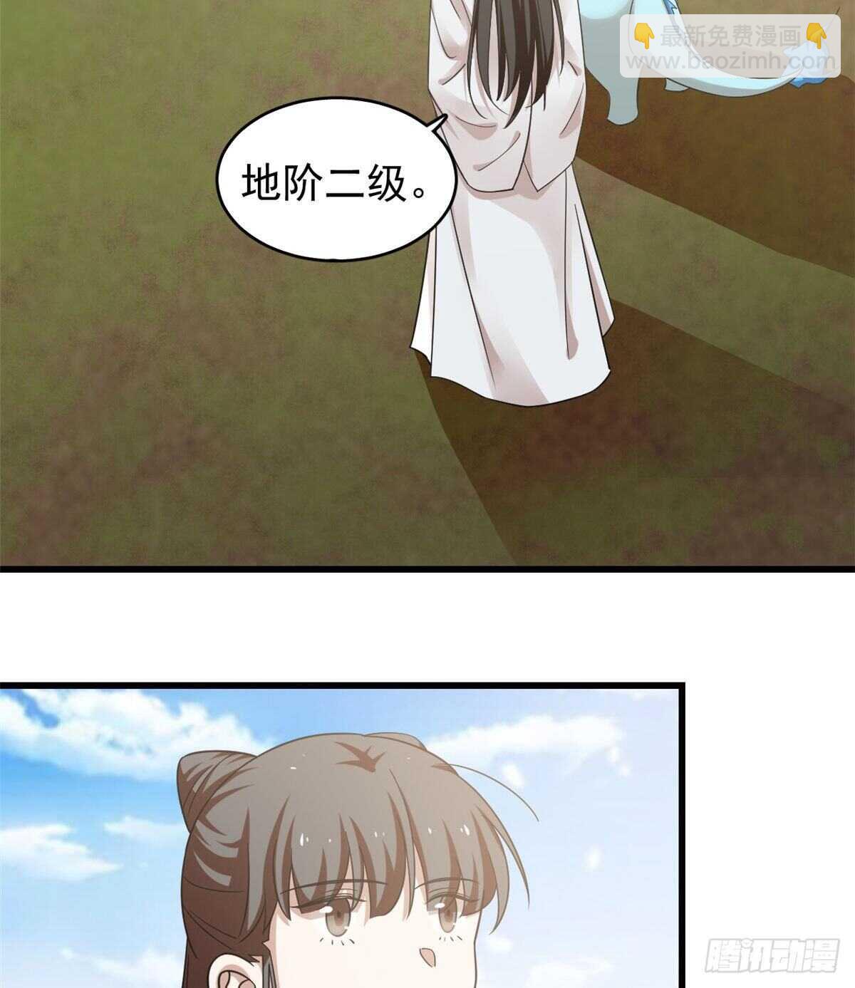 毒步天下：特工神醫小獸妃 - 第167話 - 1