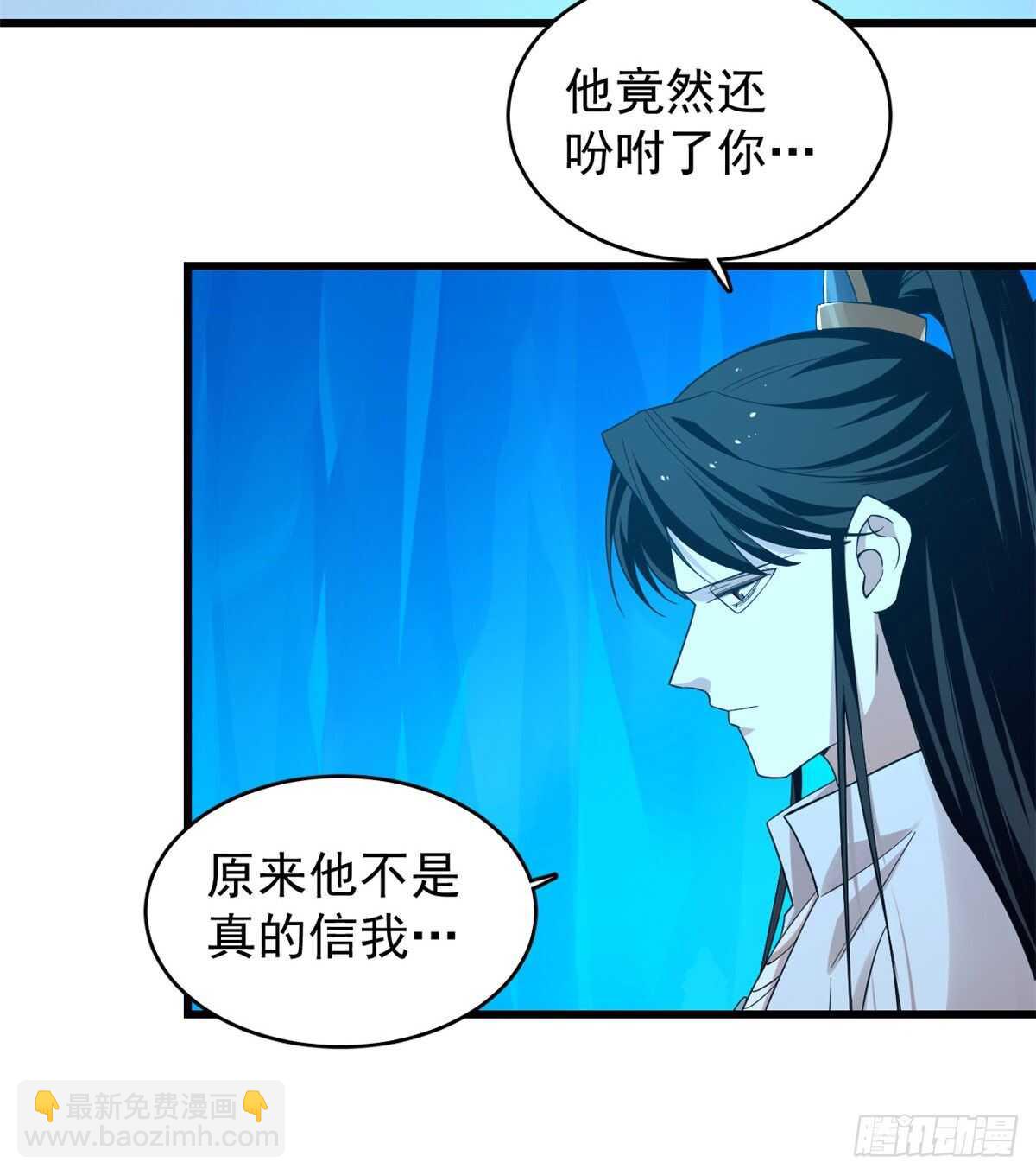 毒步天下：特工神醫小獸妃 - 第169話 - 3