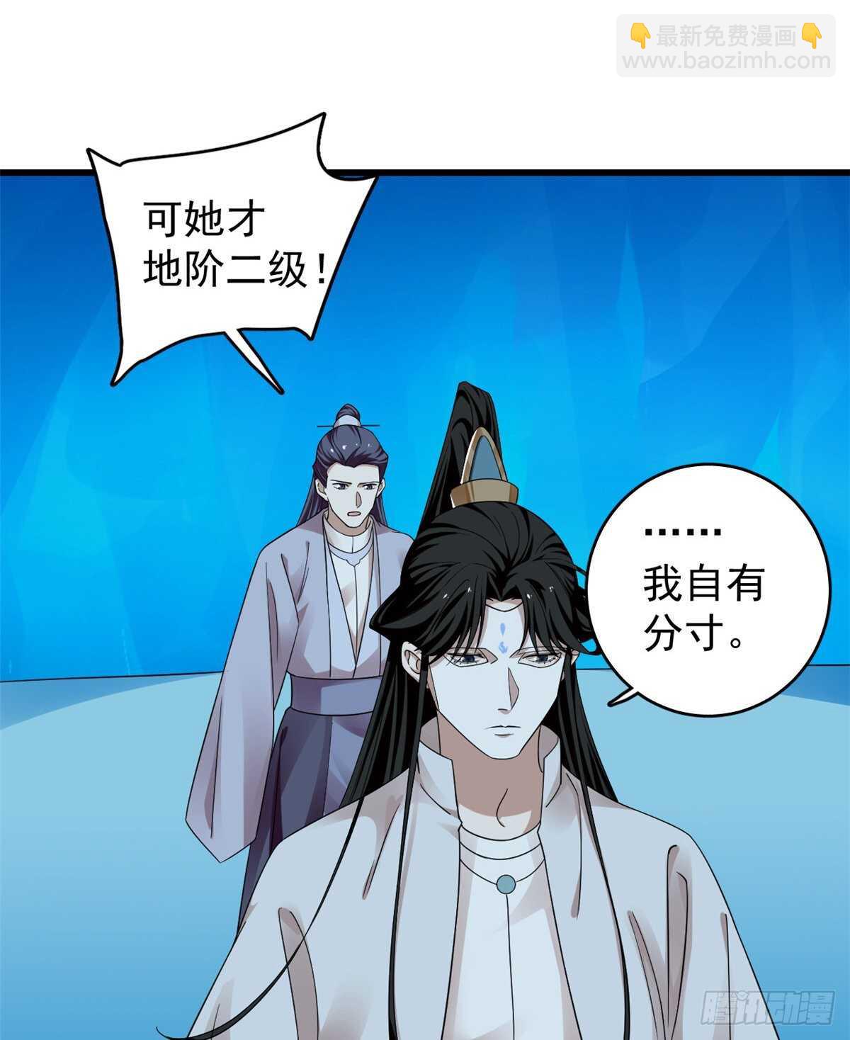 毒步天下：特工神醫小獸妃 - 第169話 - 6