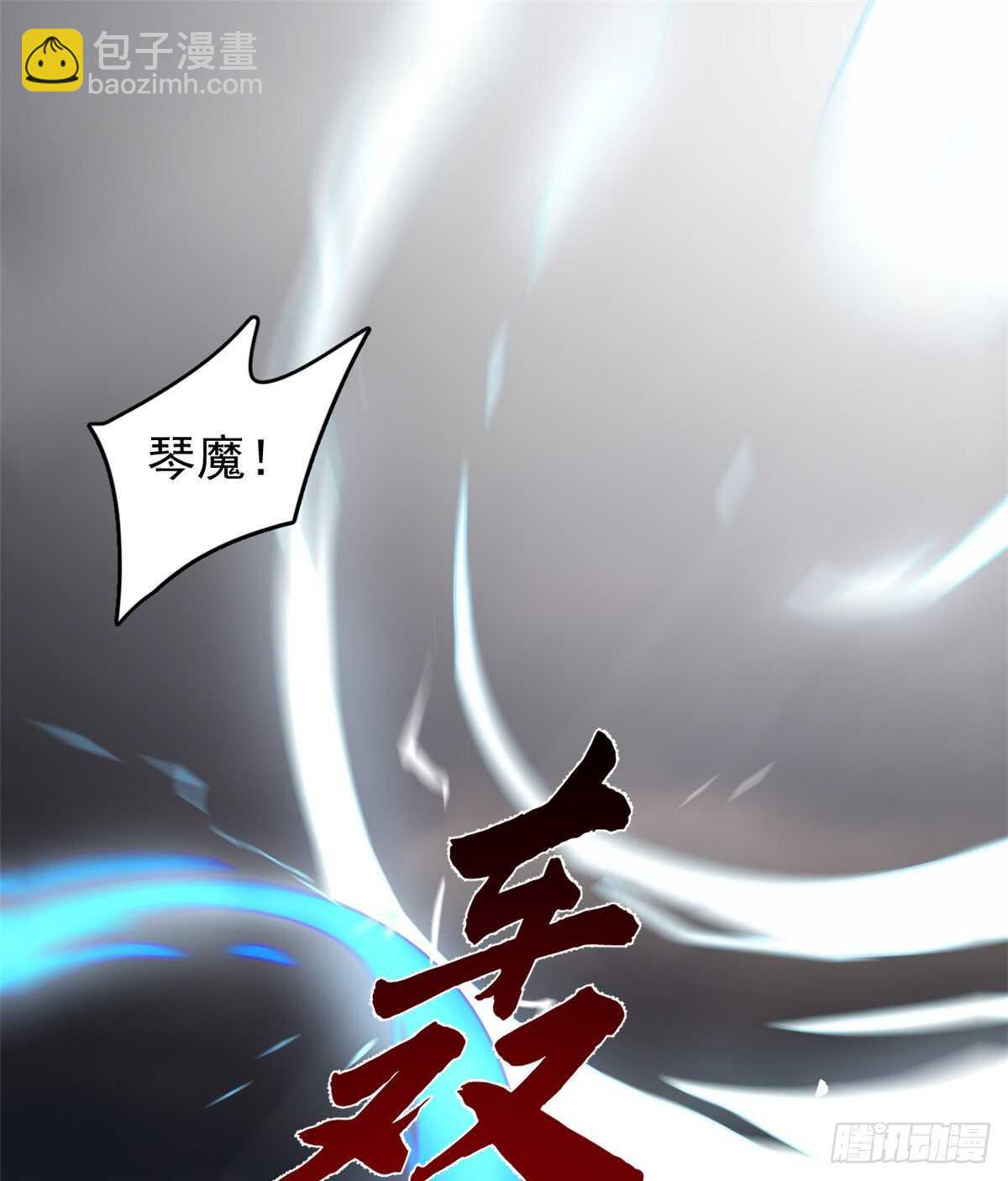 毒步天下：特工神醫小獸妃 - 第171話 - 4