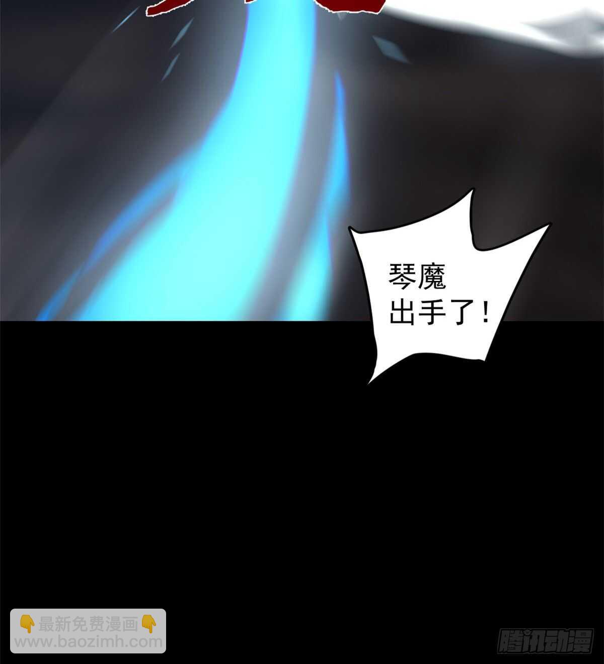 毒步天下：特工神醫小獸妃 - 第171話 - 5