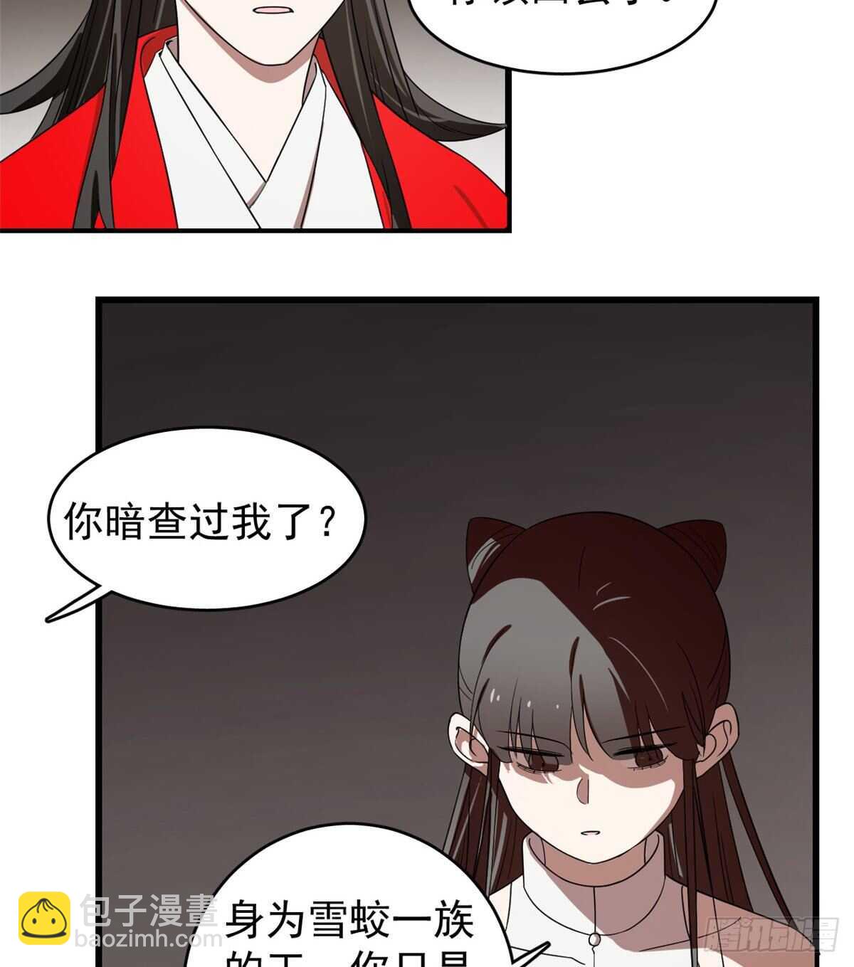 毒步天下：特工神醫小獸妃 - 第171話 - 1