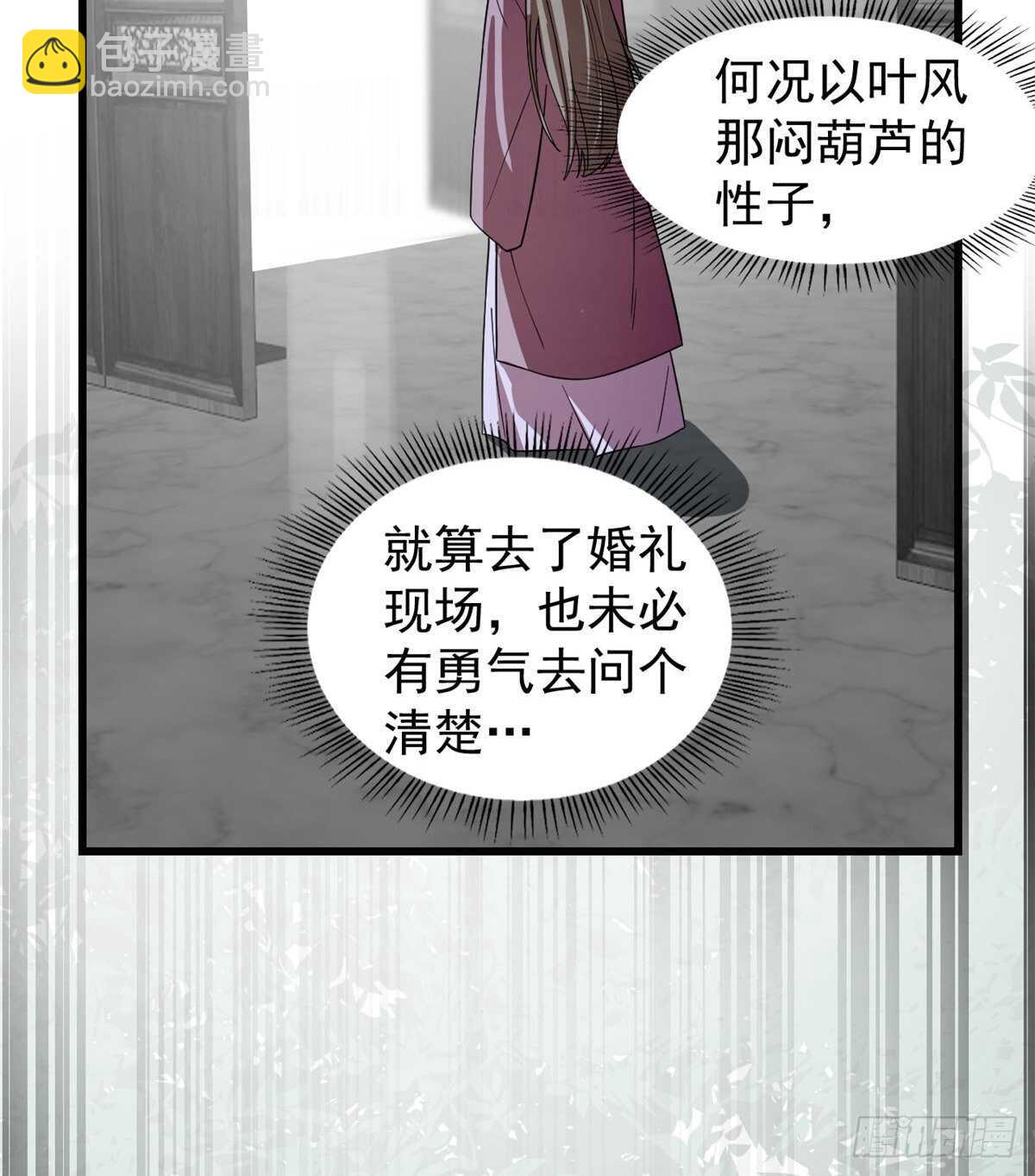 毒步天下：特工神醫小獸妃 - 第173話 - 7