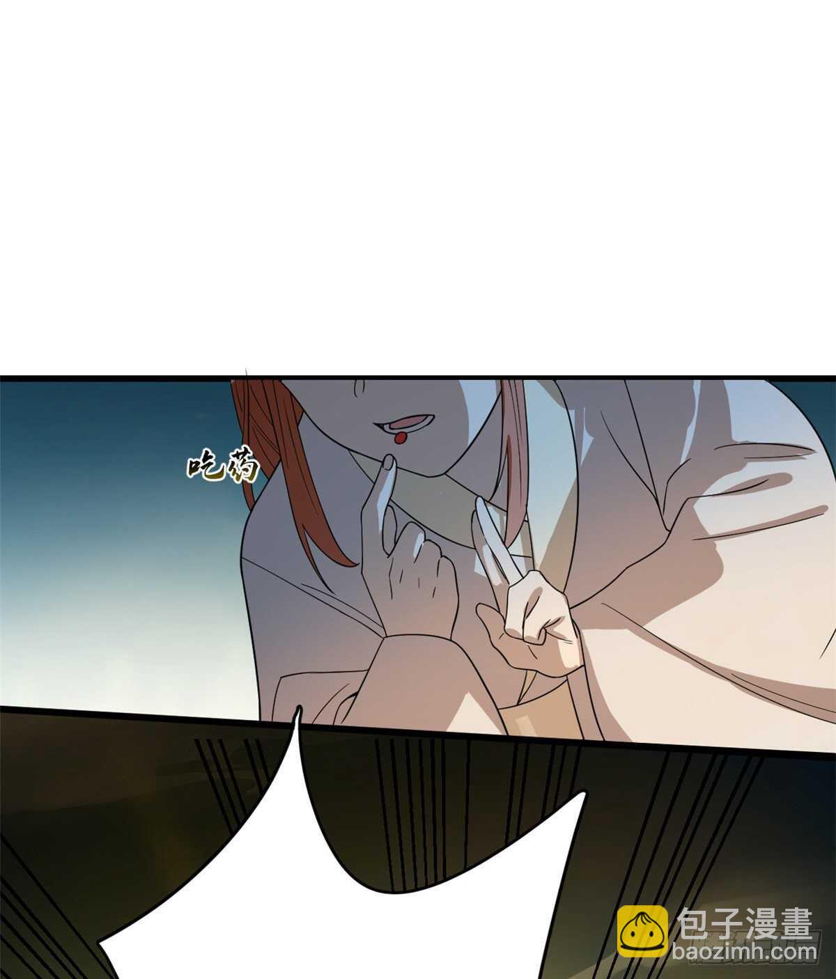 毒步天下：特工神醫小獸妃 - 第175話 - 6