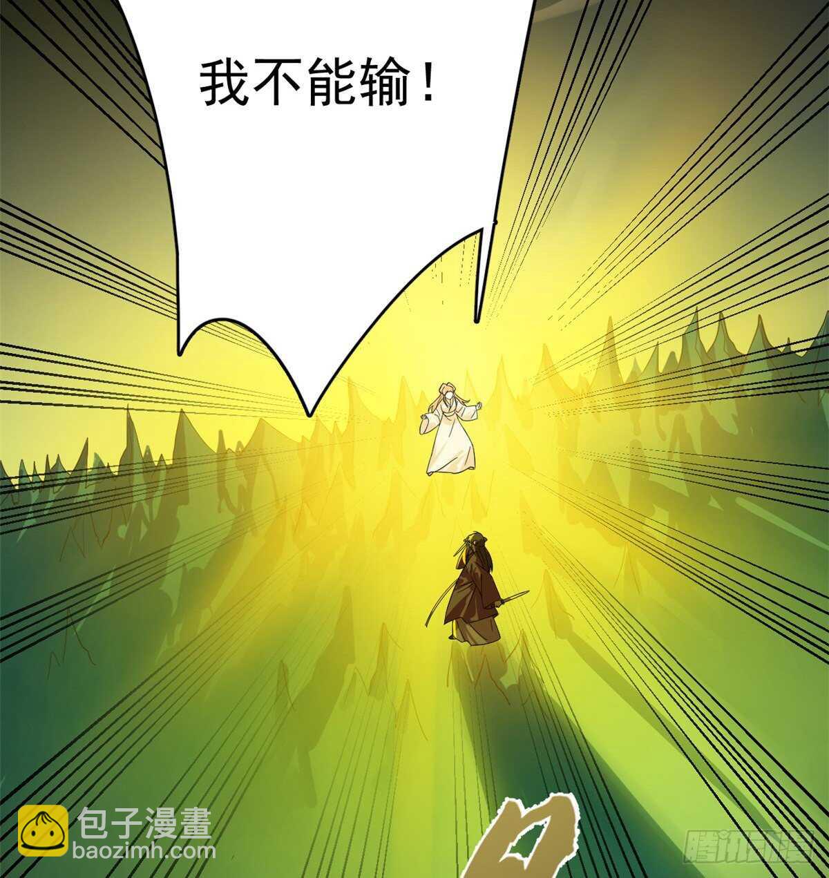 毒步天下：特工神醫小獸妃 - 第175話 - 1