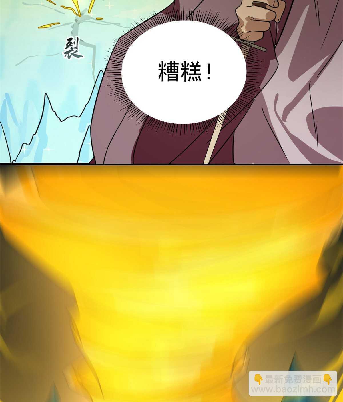 毒步天下：特工神醫小獸妃 - 第175話 - 1