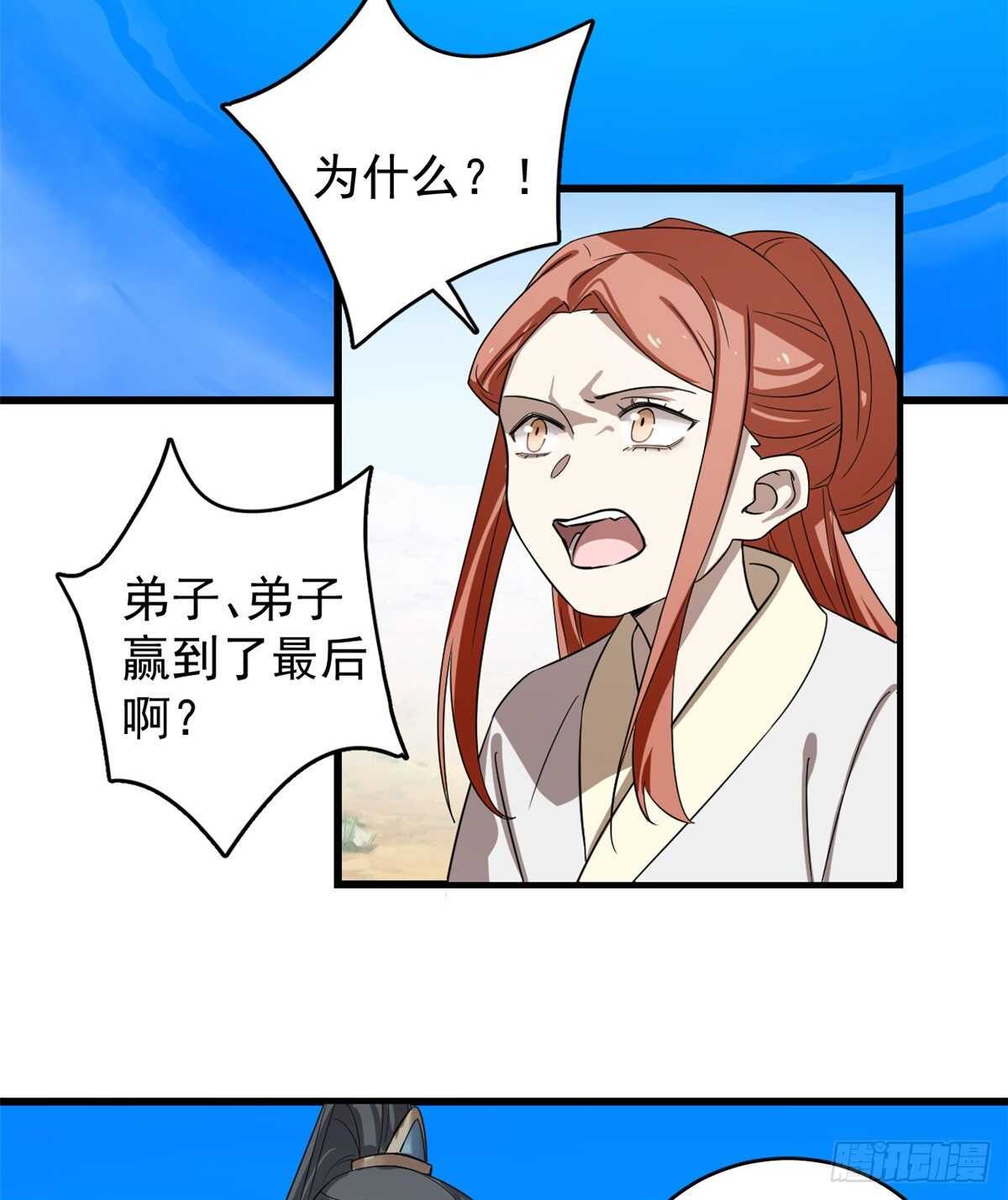 毒步天下：特工神醫小獸妃 - 第177話 - 2