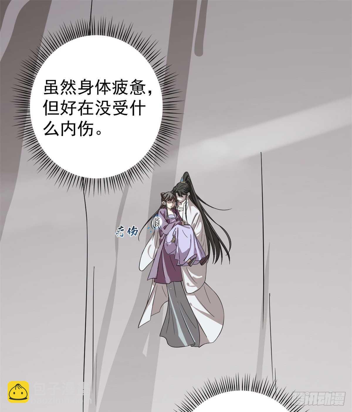 毒步天下：特工神醫小獸妃 - 第177話 - 2