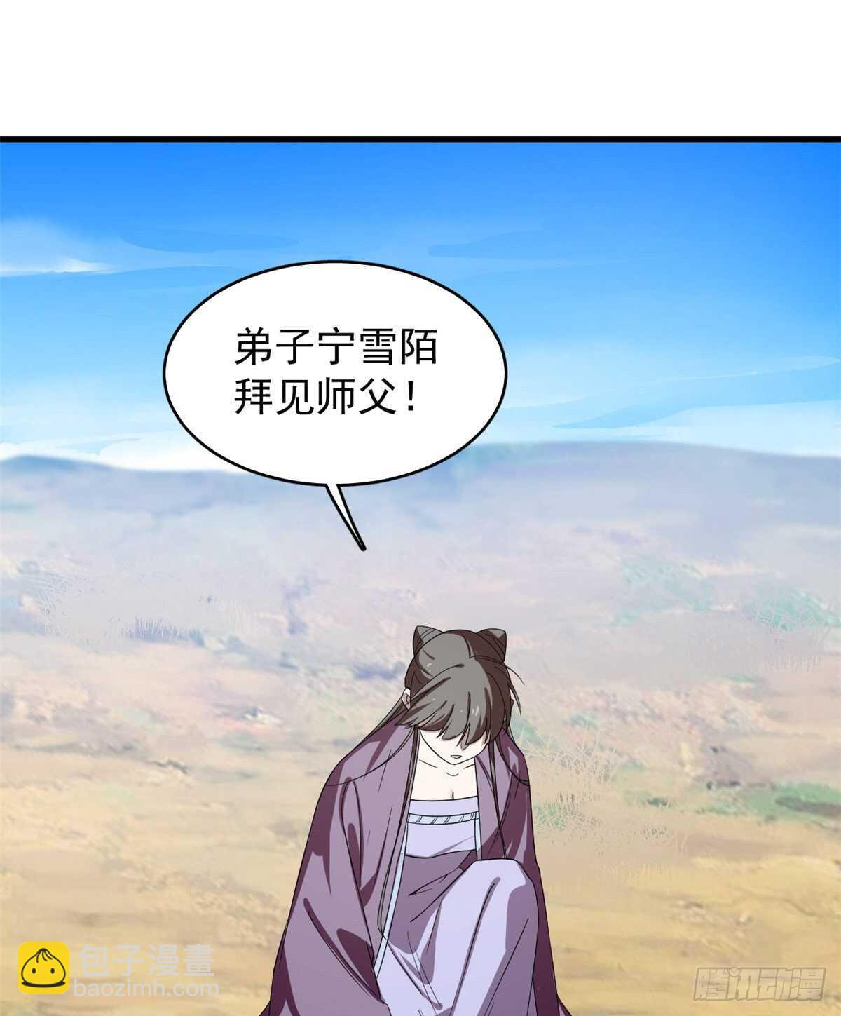 毒步天下：特工神醫小獸妃 - 第177話 - 4