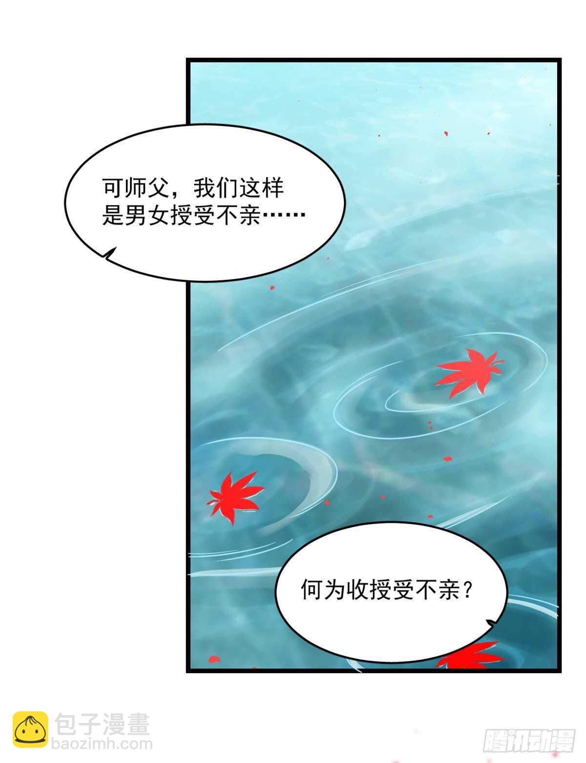 毒步天下：特工神醫小獸妃 - 第179話 - 5