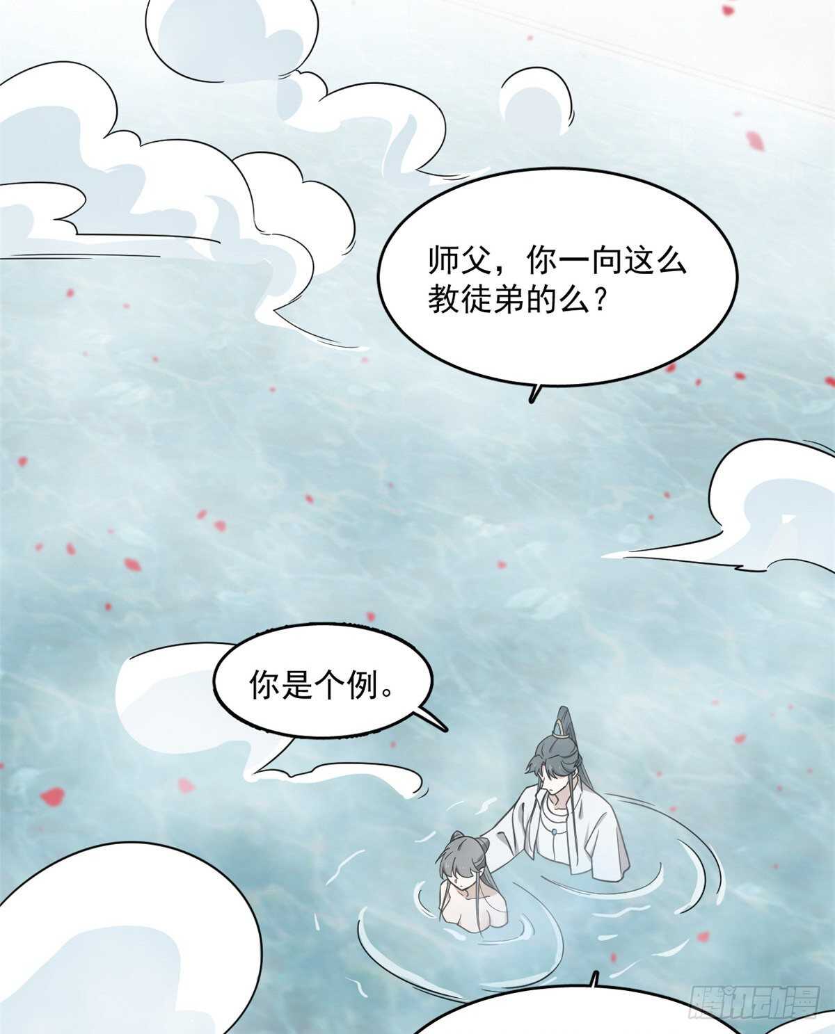 第179话15