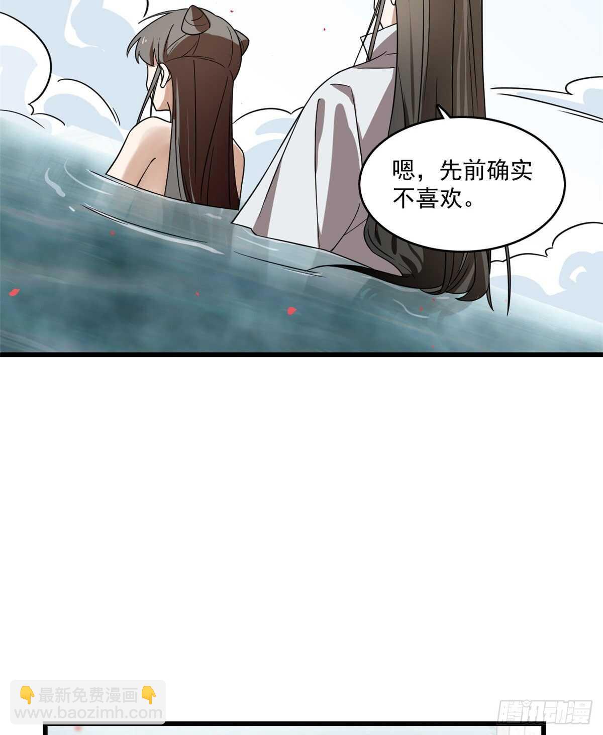 毒步天下：特工神醫小獸妃 - 第179話 - 4