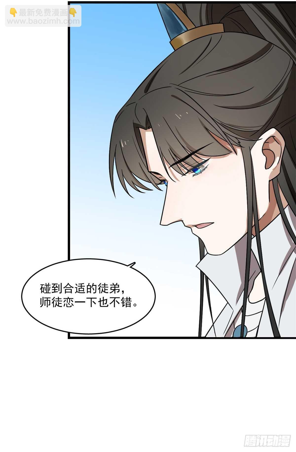 毒步天下：特工神醫小獸妃 - 第179話 - 6