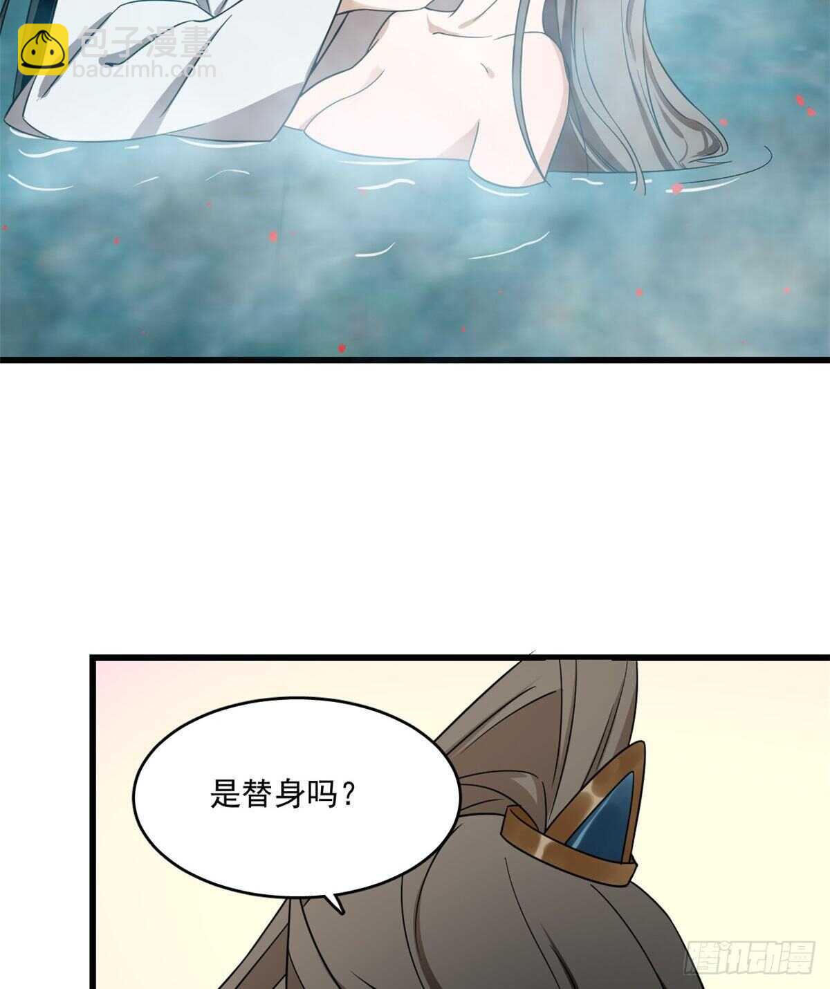 毒步天下：特工神醫小獸妃 - 第179話 - 4