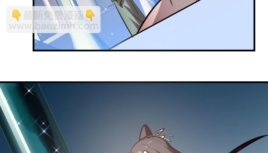 毒步天下：特工神醫小獸妃 - 第19話(3/3) - 1