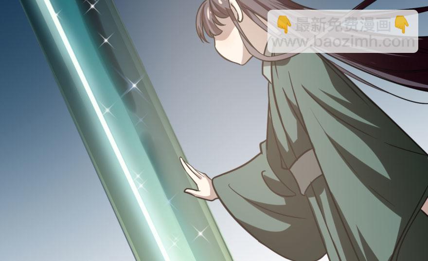 毒步天下：特工神醫小獸妃 - 第19話(3/3) - 2