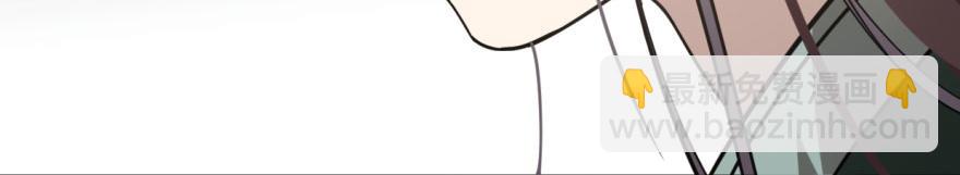 毒步天下：特工神醫小獸妃 - 第19話(3/3) - 6