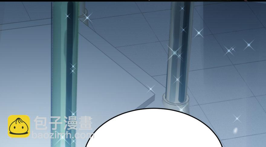 毒步天下：特工神醫小獸妃 - 第19話(3/3) - 7