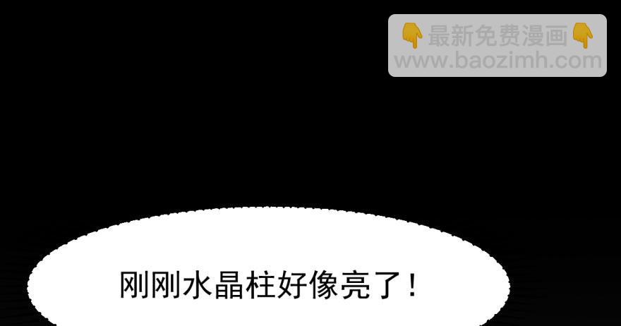 毒步天下：特工神醫小獸妃 - 第19話(3/3) - 5