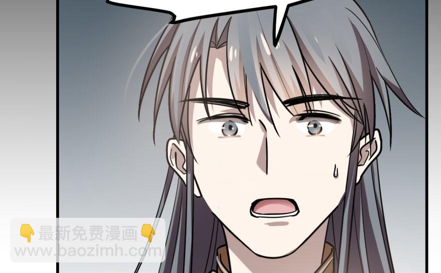 毒步天下：特工神醫小獸妃 - 第19話(3/3) - 7