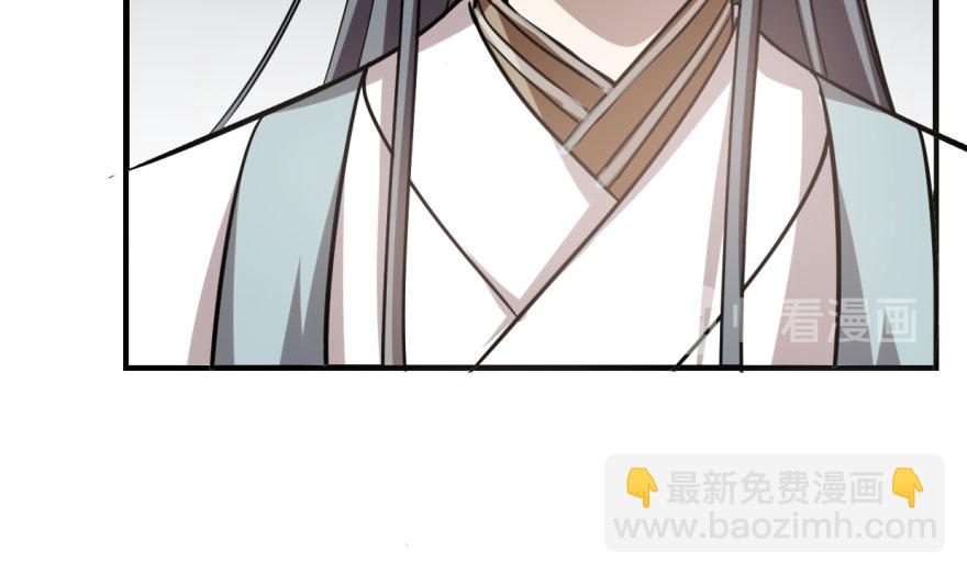 毒步天下：特工神醫小獸妃 - 第19話(3/3) - 1