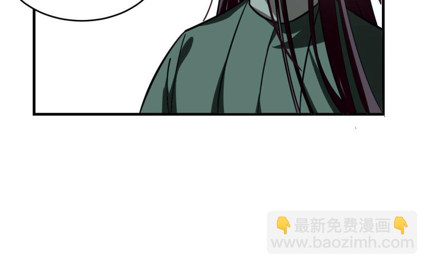 毒步天下：特工神醫小獸妃 - 第19話(3/3) - 3