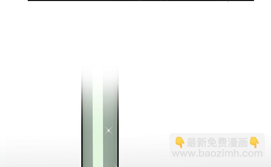 毒步天下：特工神醫小獸妃 - 第19話(3/3) - 7