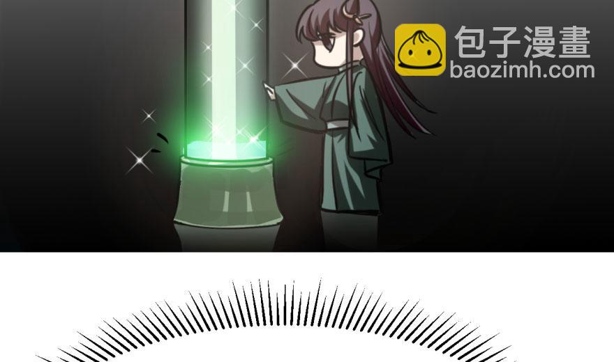 毒步天下：特工神醫小獸妃 - 第19話(3/3) - 2