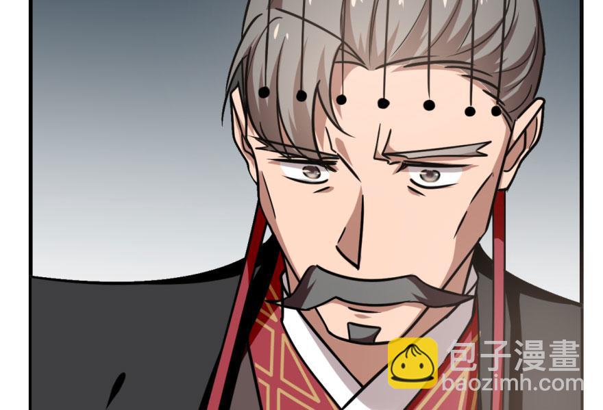 毒步天下：特工神醫小獸妃 - 第19話(3/3) - 4