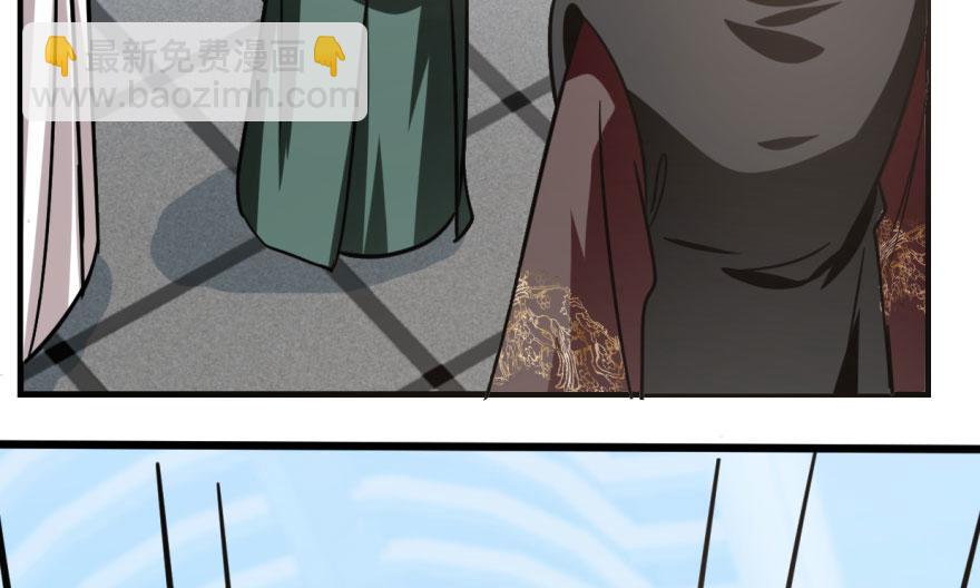 毒步天下：特工神醫小獸妃 - 第19話(3/3) - 5