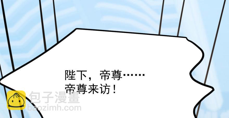 毒步天下：特工神醫小獸妃 - 第19話(3/3) - 6