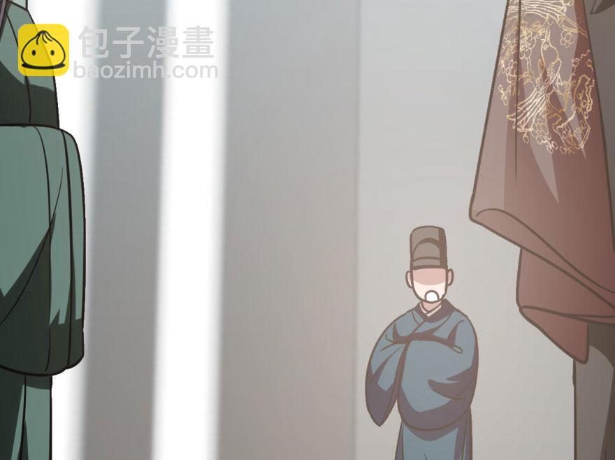 毒步天下：特工神醫小獸妃 - 第19話(3/3) - 2