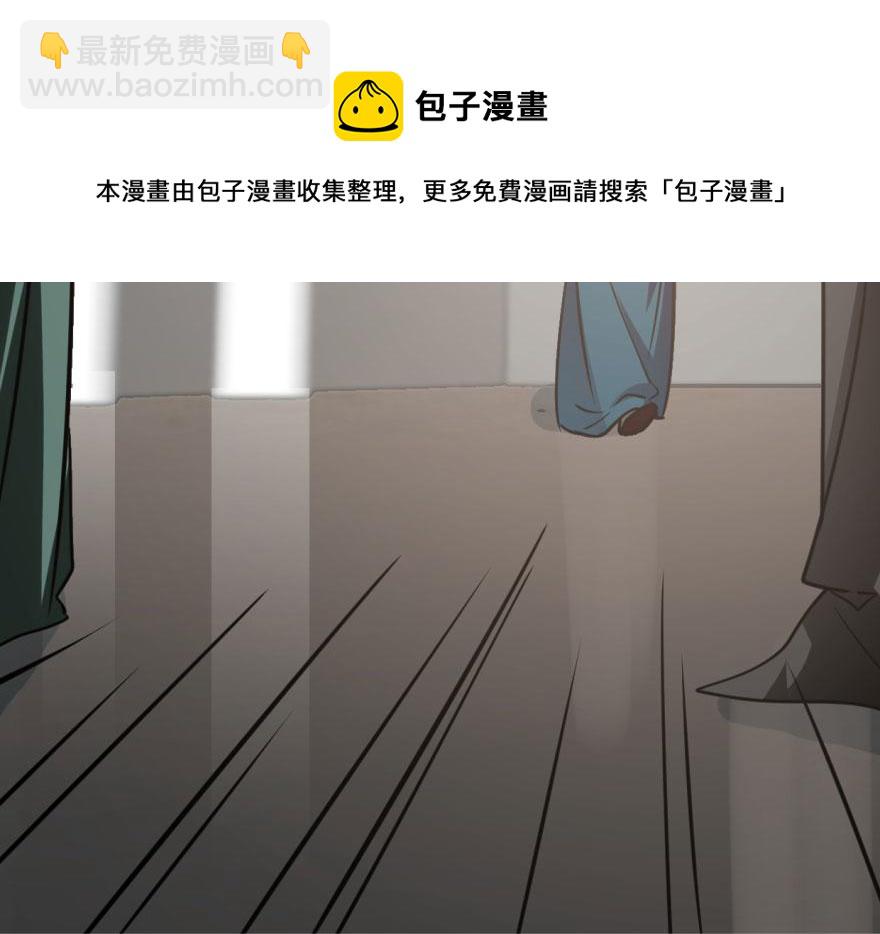 毒步天下：特工神醫小獸妃 - 第19話(3/3) - 3