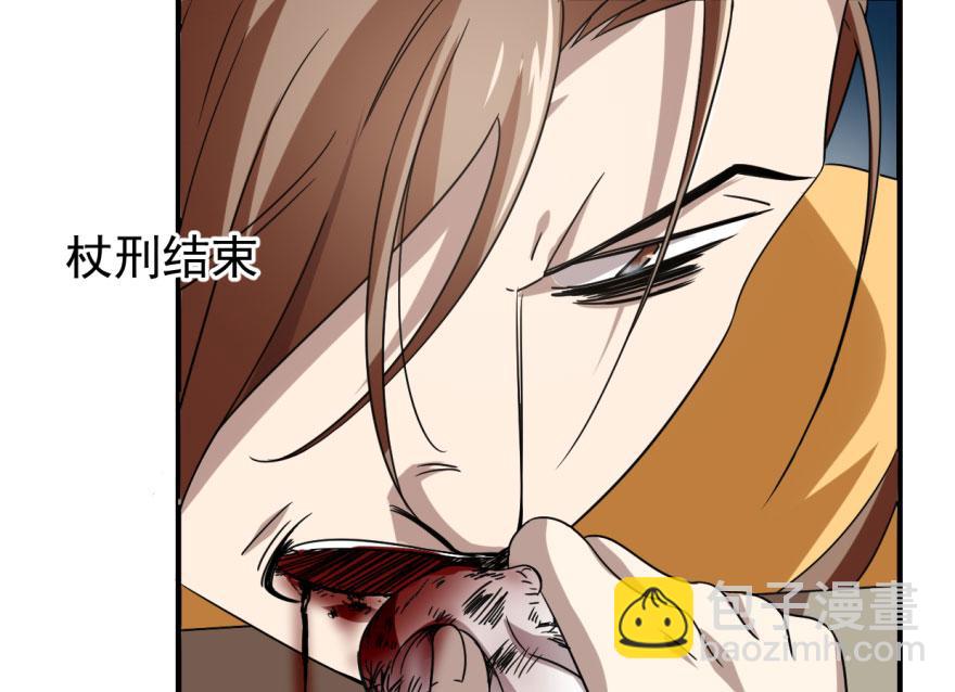 毒步天下：特工神醫小獸妃 - 第19話(1/3) - 7